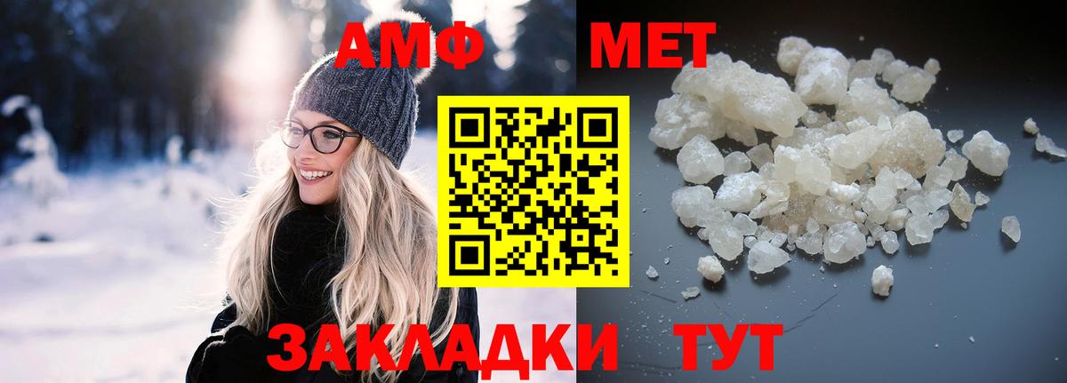 Amphetamine 98% Мирный