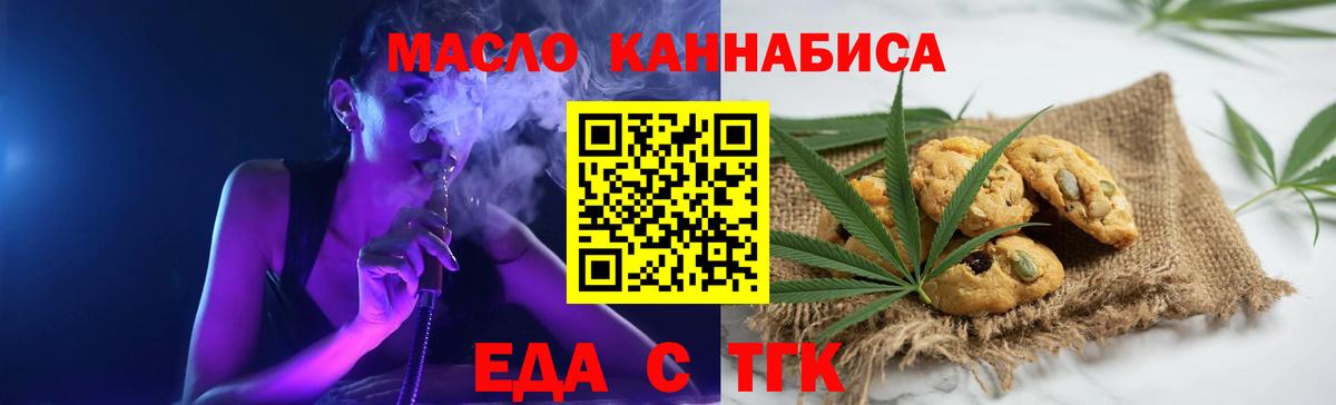 Cocaine  Бошки Шишки  Где найти наркотики?  ГАШИШ  Мирный  НБОМе  ГАШИШ  Вход с VPN  АМФЕТАМИН кристаллы  Меф МЯУ МЯУ кристаллы 