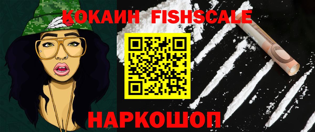 КОКАИН Перу Мирный