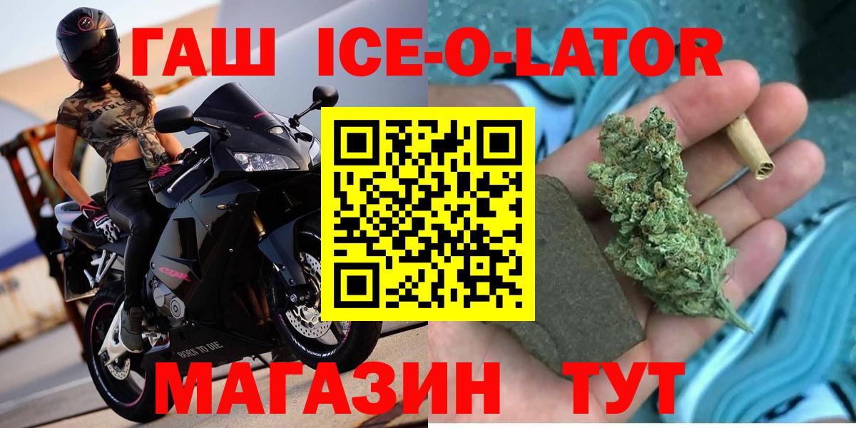 Гашиш Cannabis Мирный