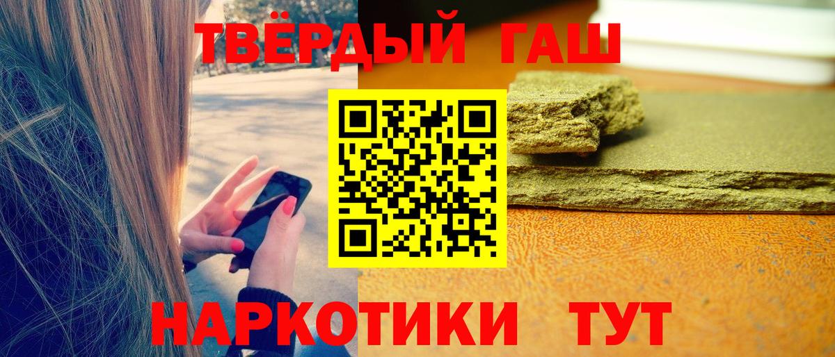 Альфа ПВП Мирный