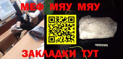 а пвп мука Ирбит