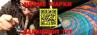 а пвп мука Ирбит