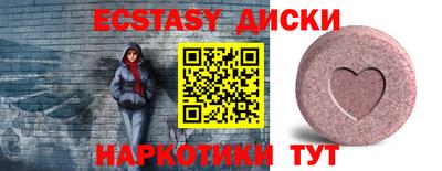 а пвп мука Ирбит