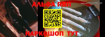 а пвп мука Ирбит