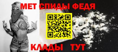 a pvp Ипатово