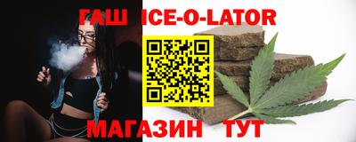 а пвп мука Ирбит