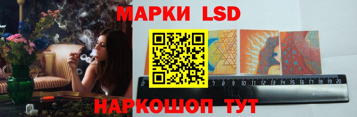 LSD-25 экстази ecstasy  KRAKEN ONION  Мирный  ЛСД экстази кислота  Вход с VPN 