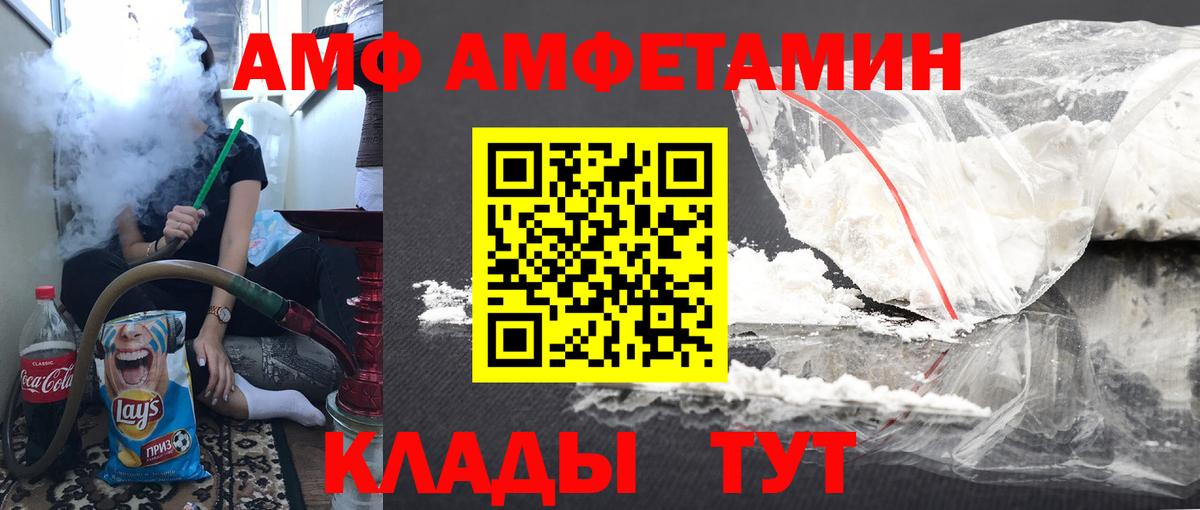 Мирный  МЕТАМФЕТАМИН кристалл  Вход с VPN 