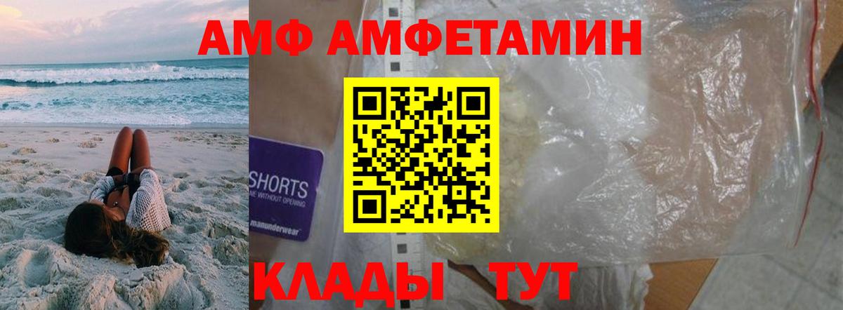 Первитин пудра Мирный