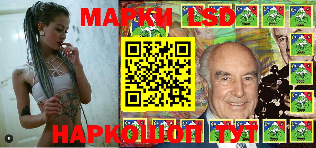 Марки 25I-NBOMe 1,8мг  Вход с VPN  Марки 25I-NBOMe 1,8мг  Мирный 