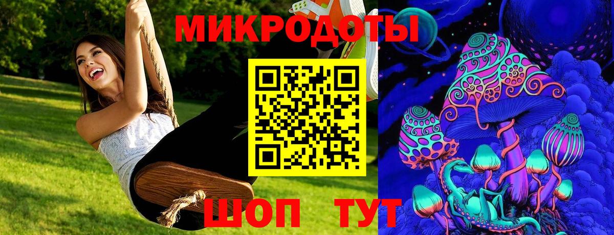 Псилоцибиновые грибы мухоморы  Вход с VPN  Мирный 