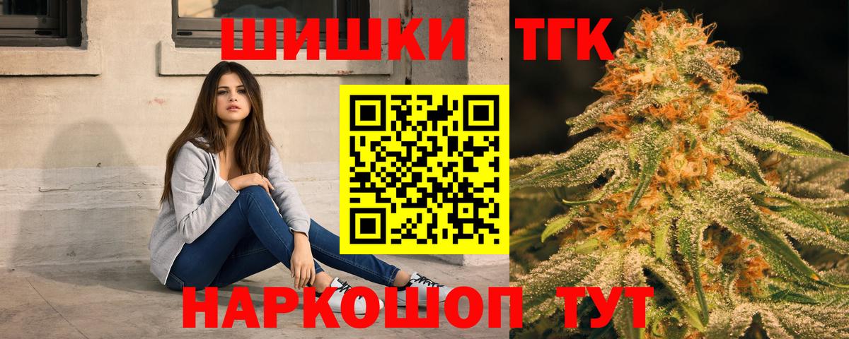 Канабис White Widow  Бошки марихуана SATIVA & INDICA  Вход с VPN  Мирный  Марихуана LSD WEED 